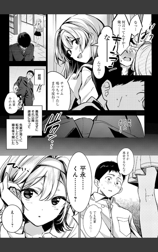 サンプルページ8