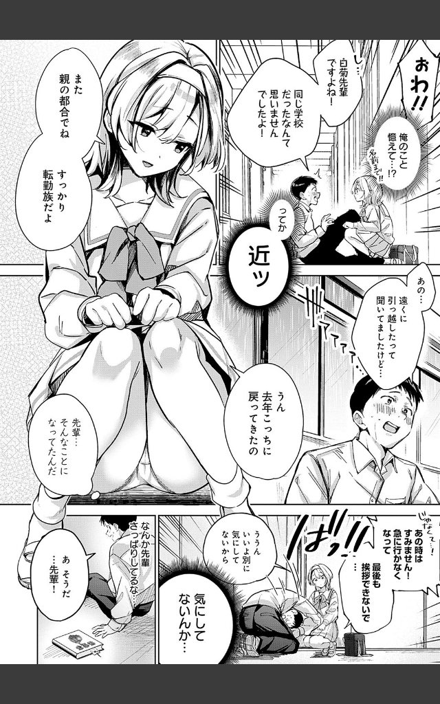 サンプルページ9