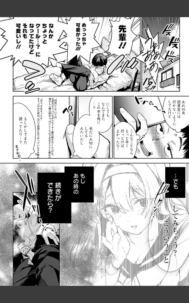 サンプルページ11