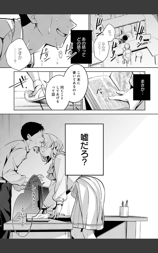 サンプルページ14