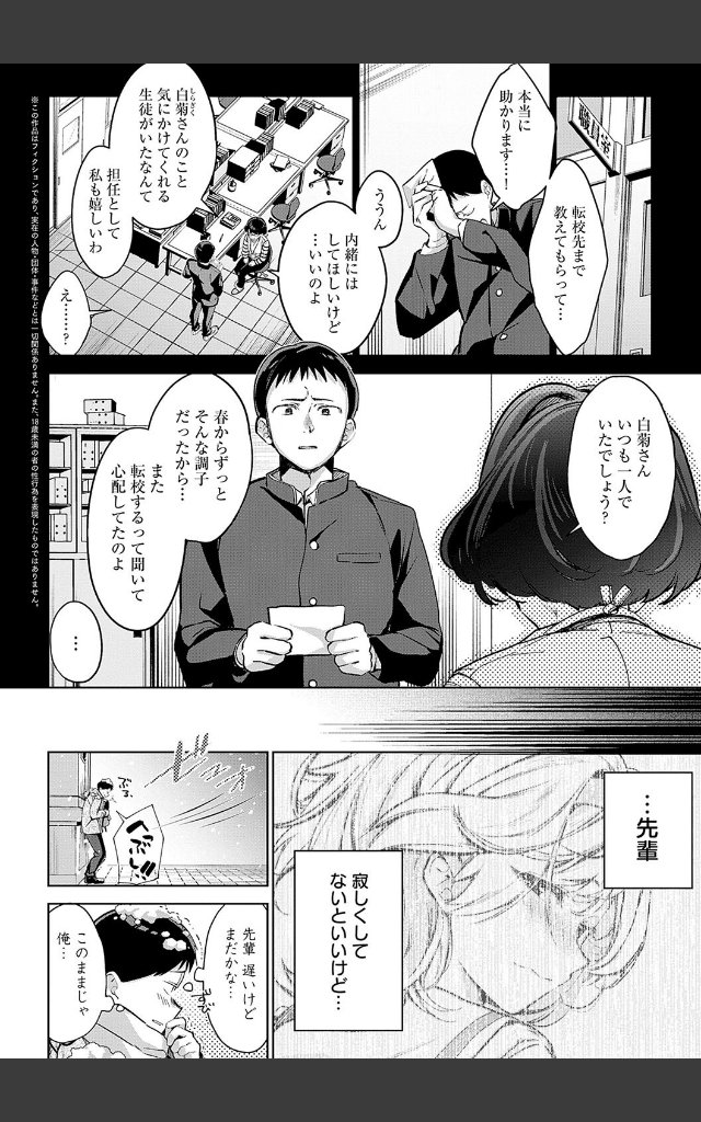 サンプルページ19