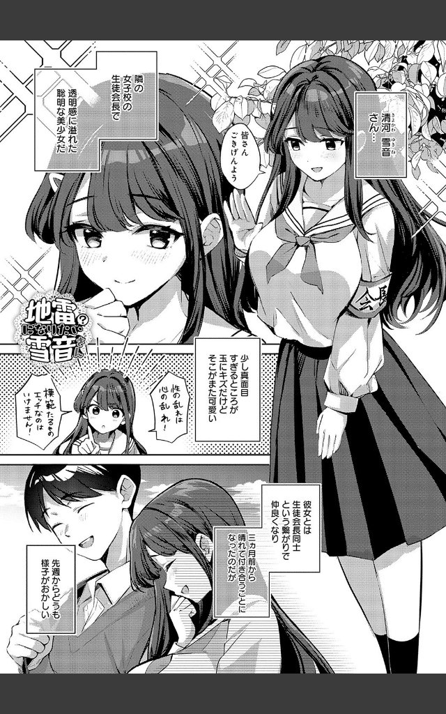 サンプルページ24