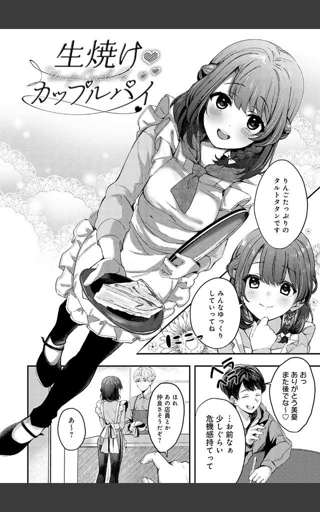 サンプルページ29