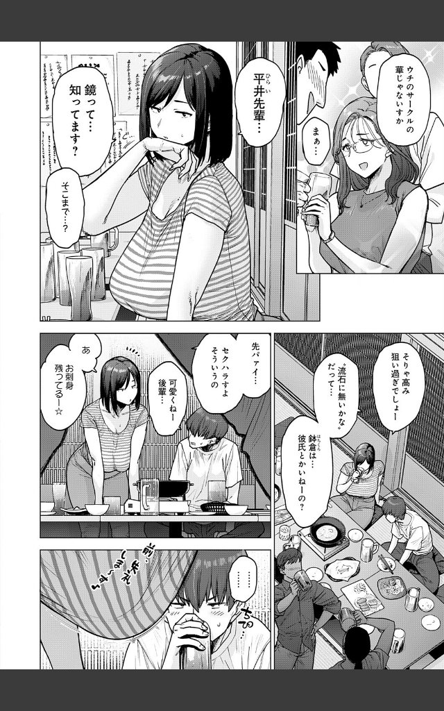 サンプルページ1