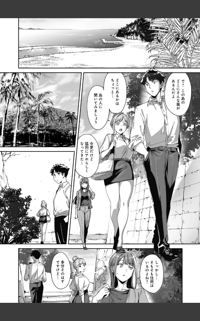 サンプルページ7