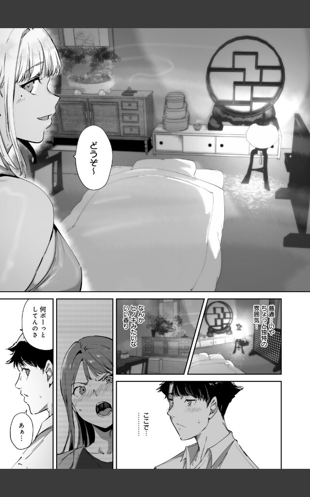 サンプルページ20