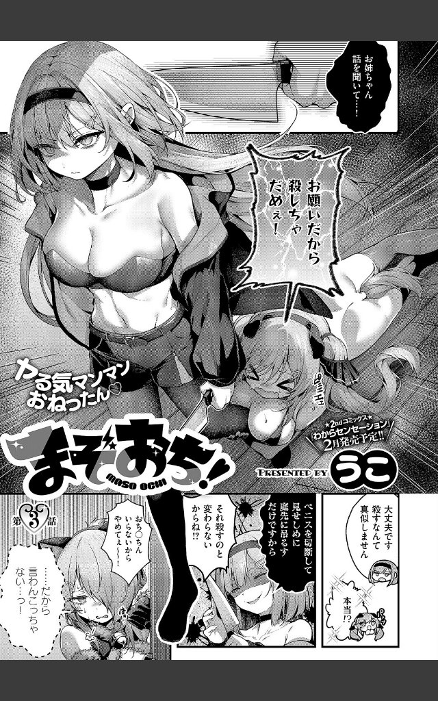 サンプルページ1