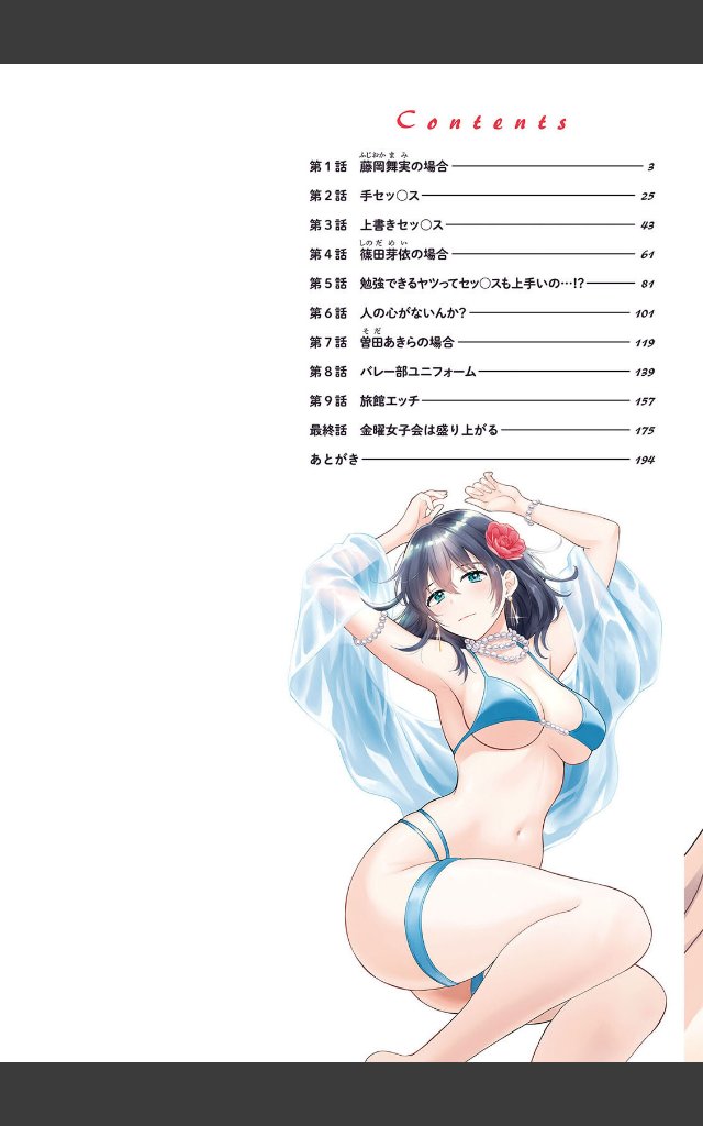 サンプルページ1