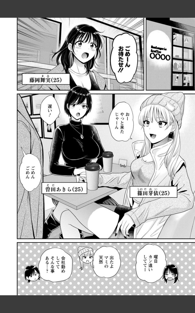 サンプルページ7