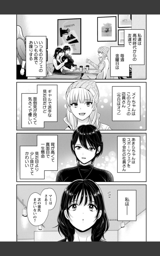 サンプルページ8