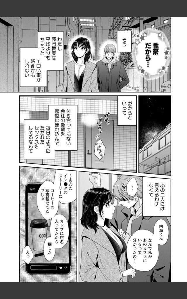 サンプルページ12