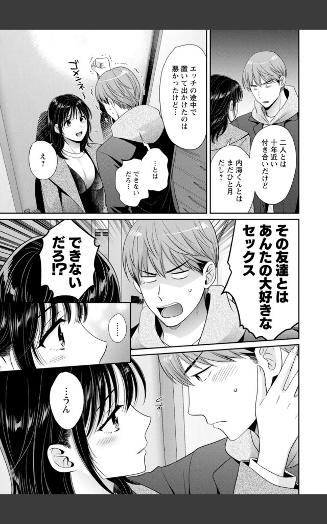 サンプルページ14