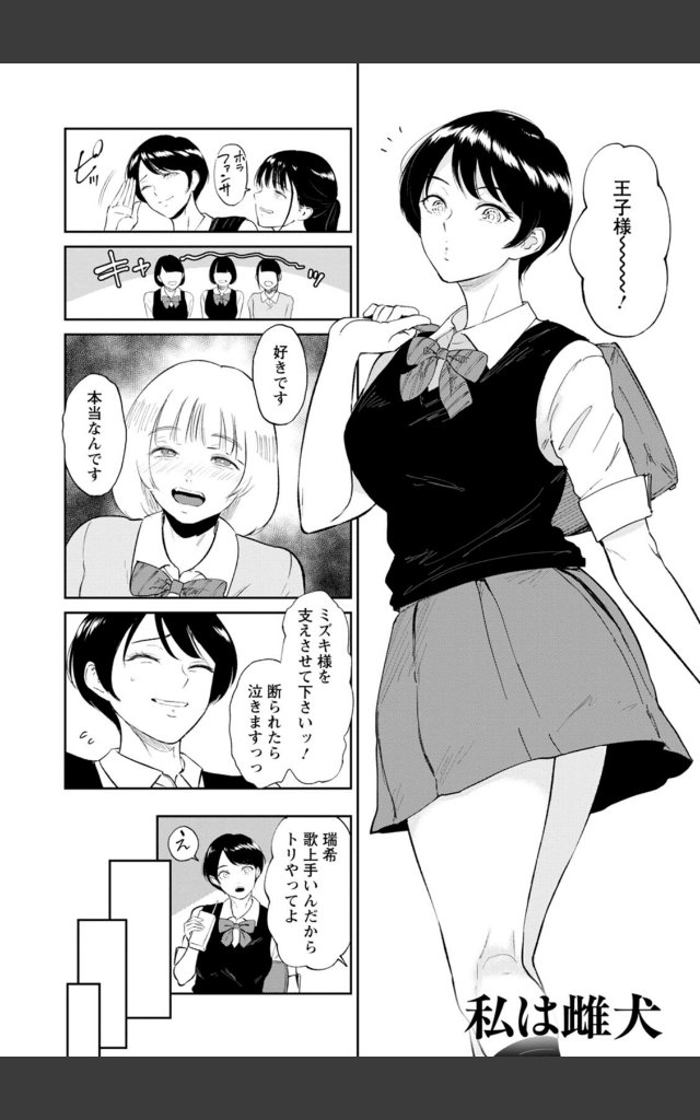 サンプルページ3