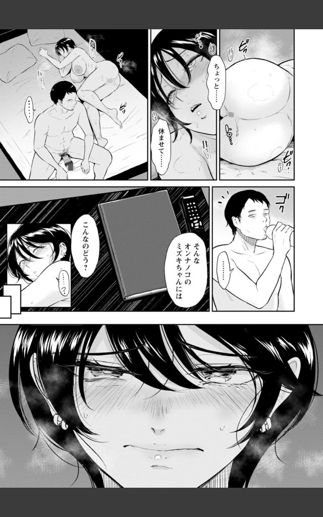 サンプルページ18