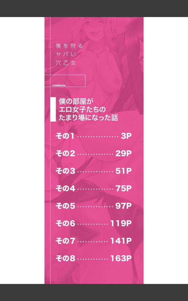 サンプルページ1