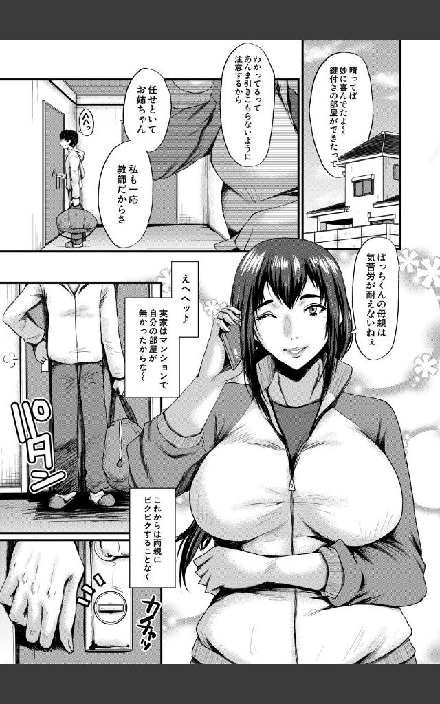 サンプルページ2