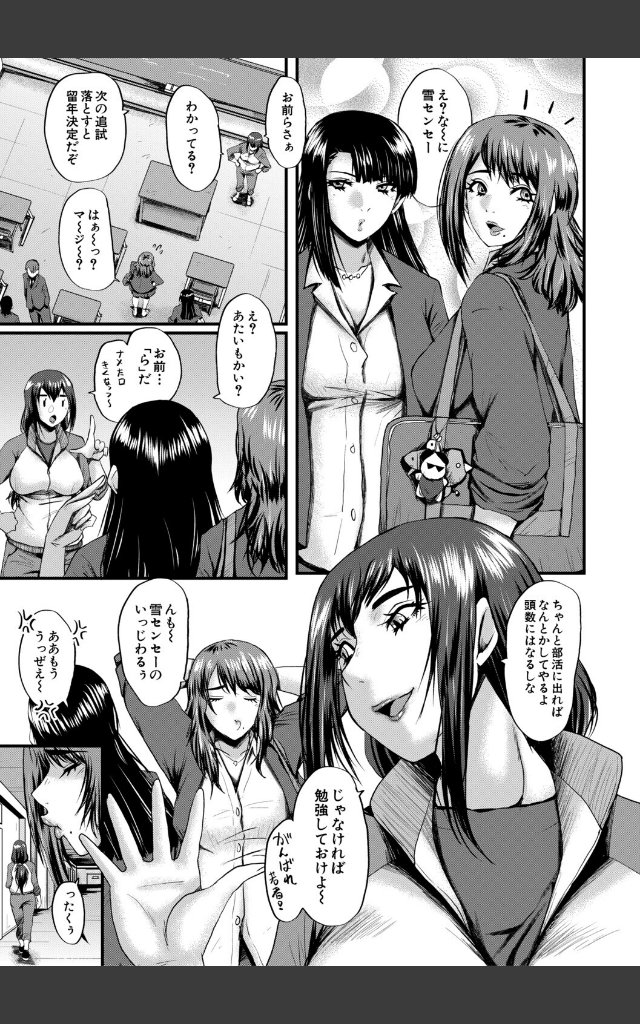 サンプルページ4