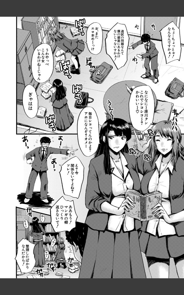 サンプルページ7