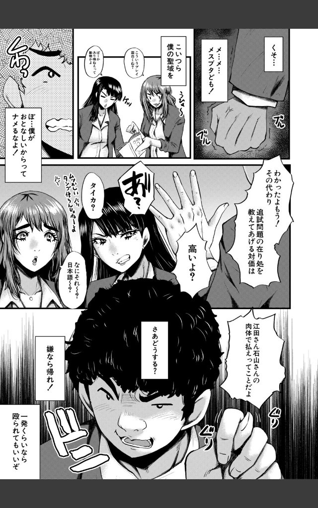 サンプルページ8