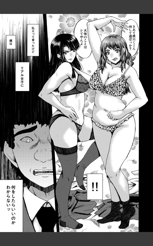 サンプルページ10