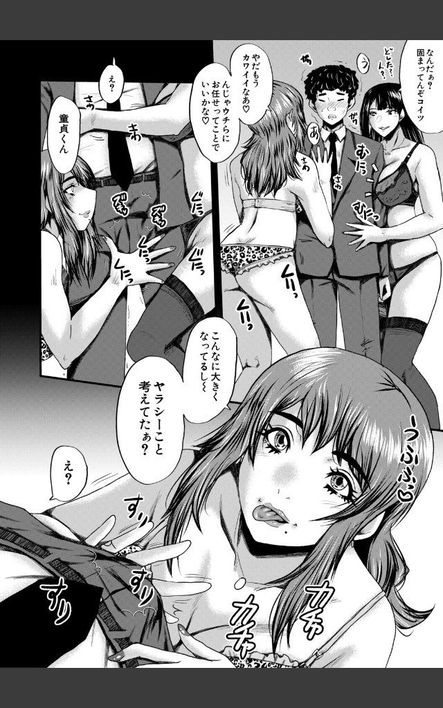 サンプルページ11