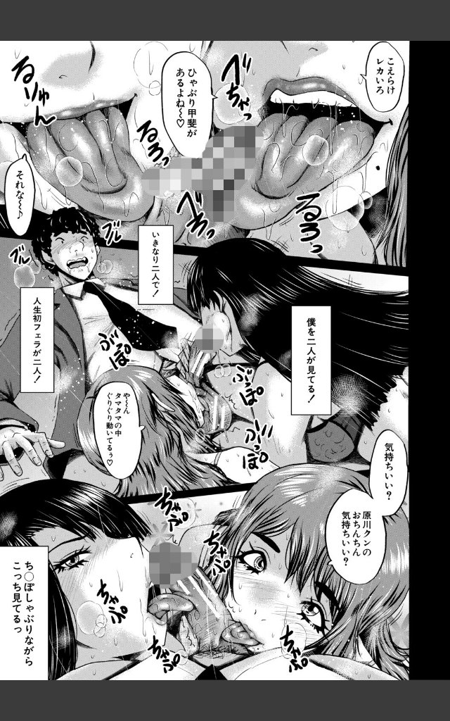 サンプルページ16