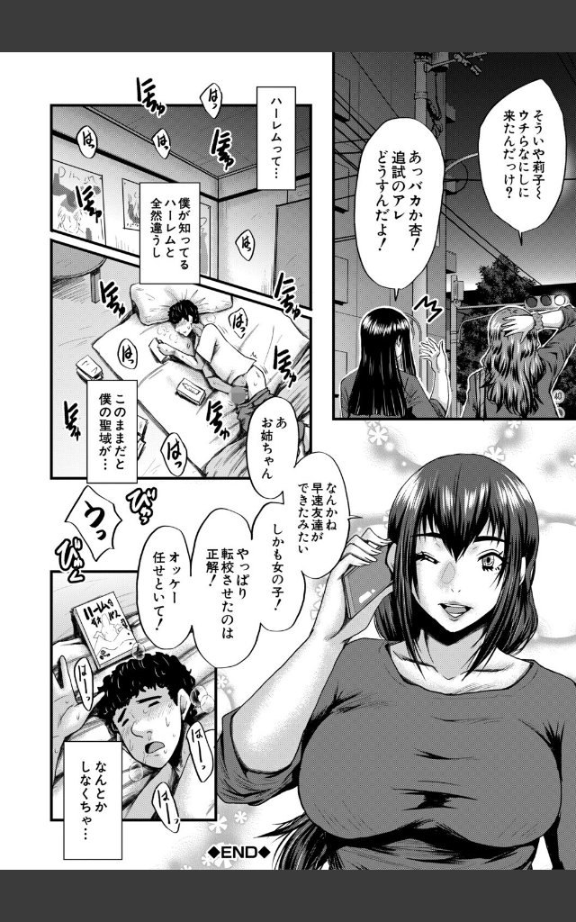 サンプルページ27