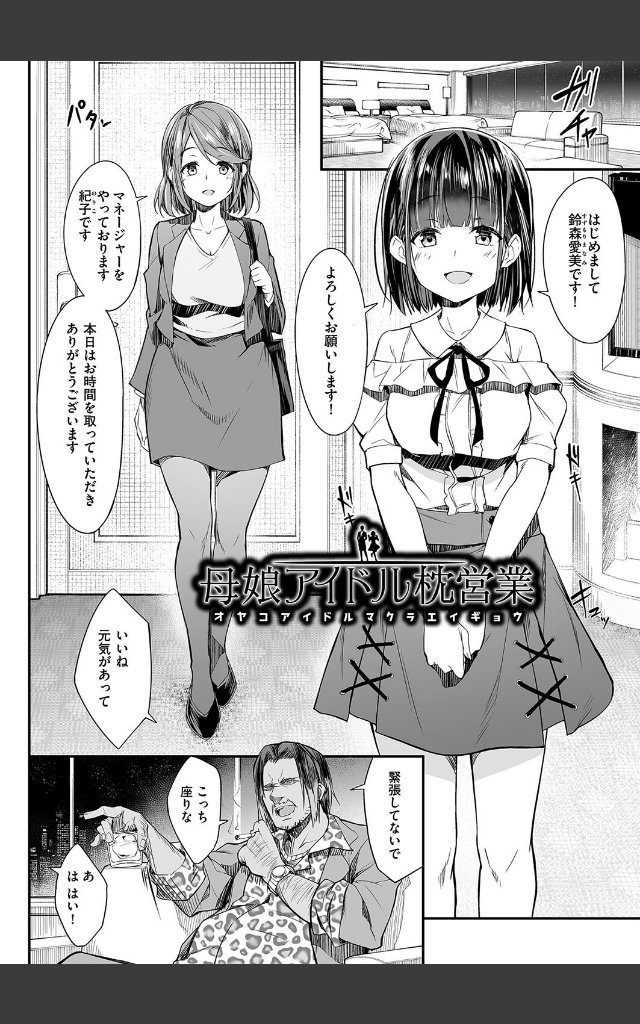 サンプルページ5