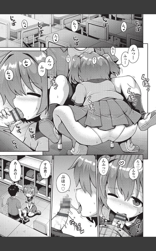 サンプルページ2