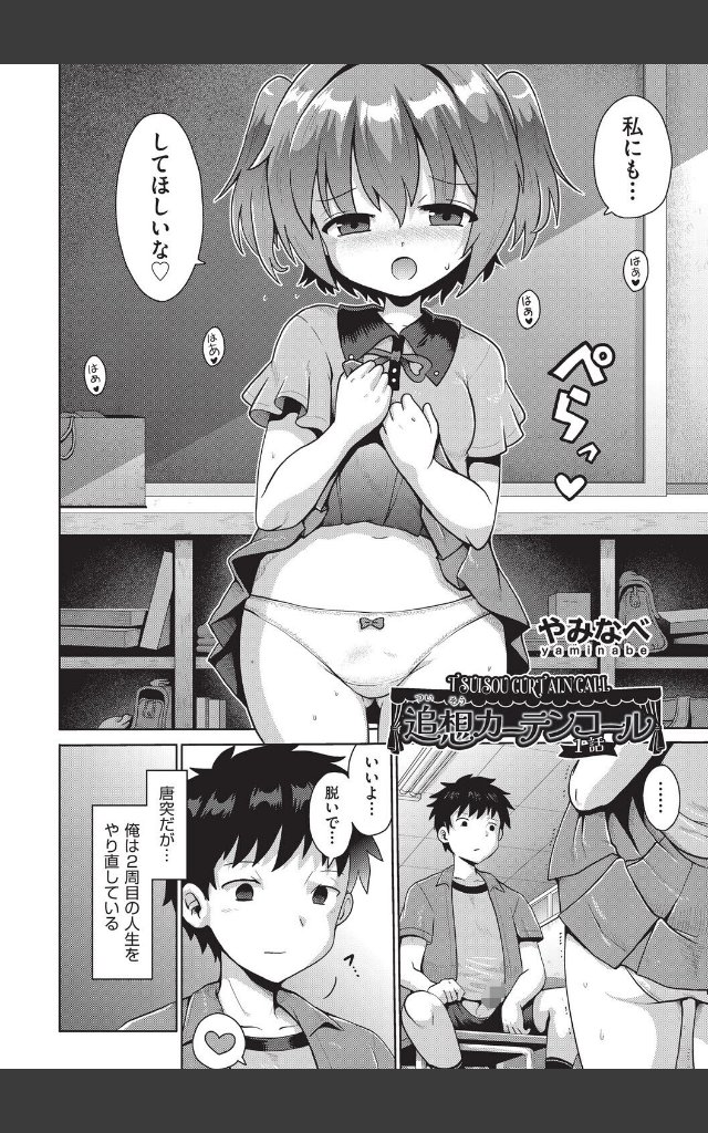 サンプルページ3