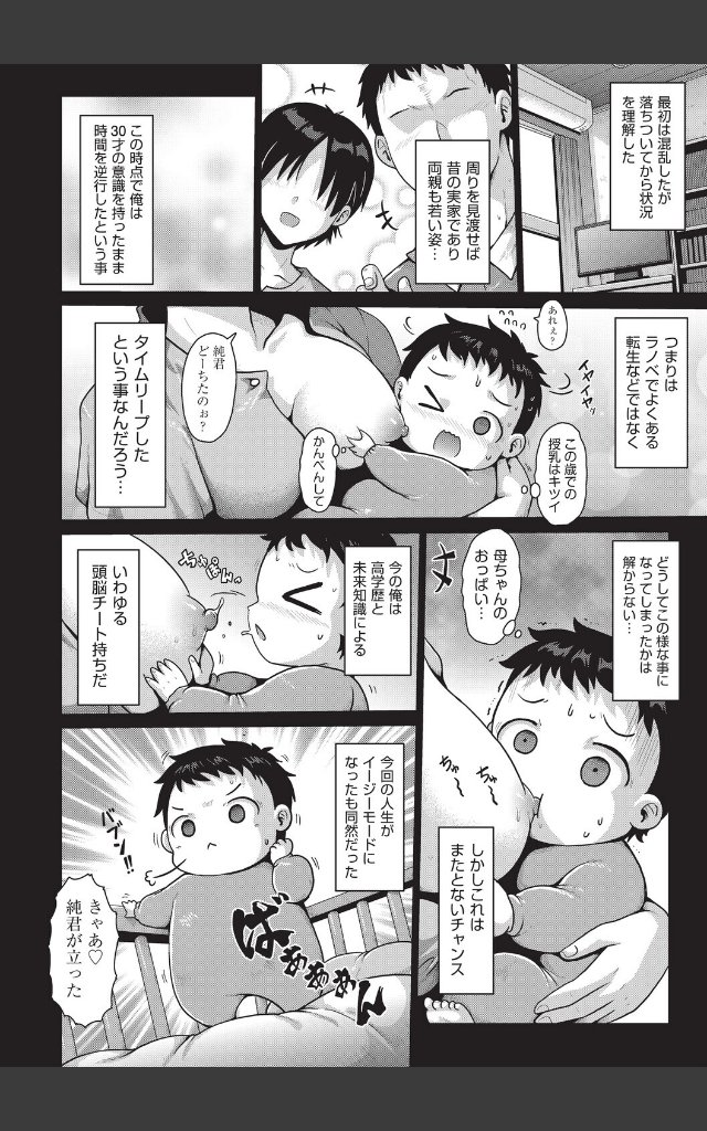 サンプルページ5