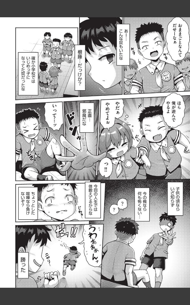 サンプルページ7