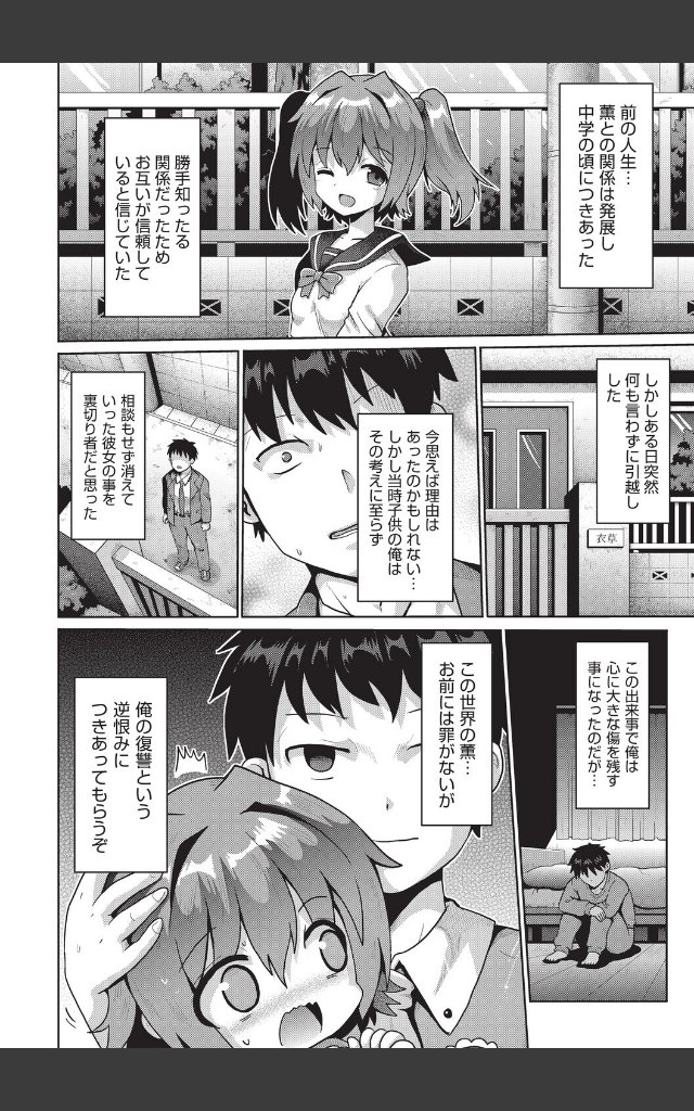 サンプルページ9