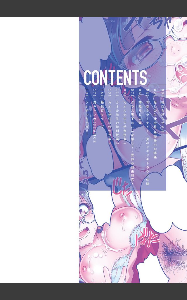 サンプルページ1