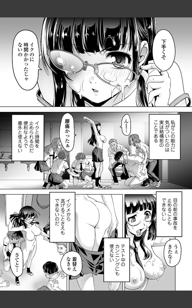 サンプルページ6