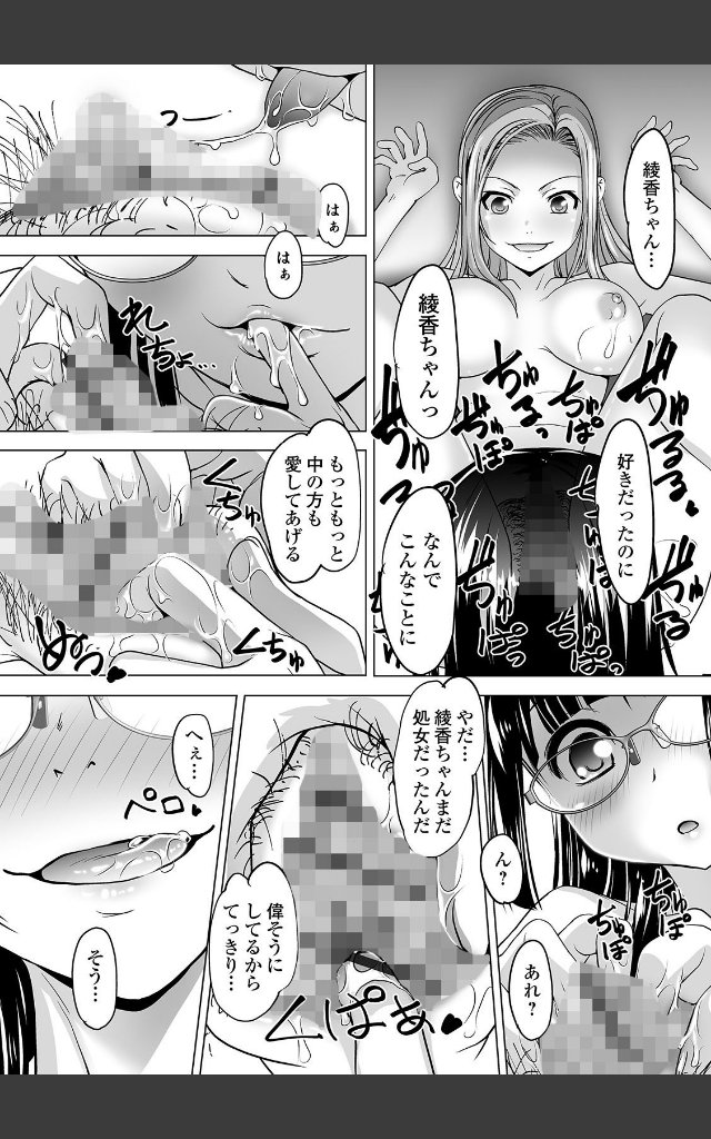 サンプルページ10