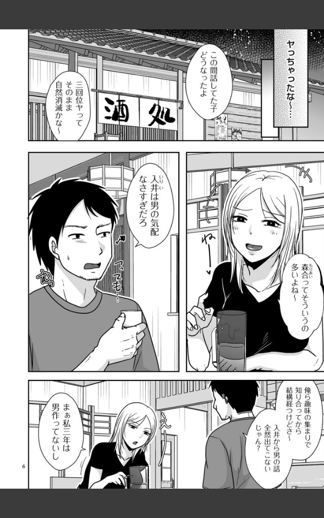 サンプルページ5