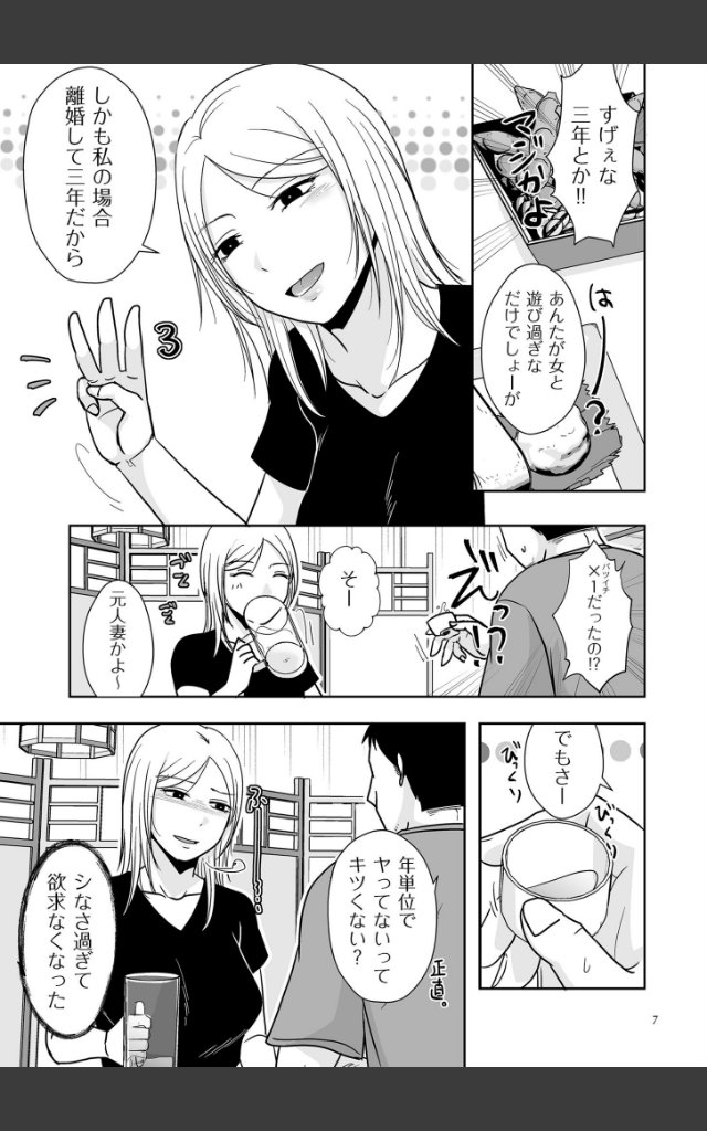 サンプルページ6