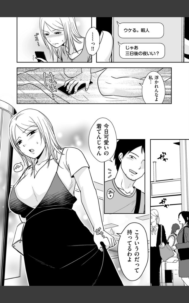 サンプルページ13