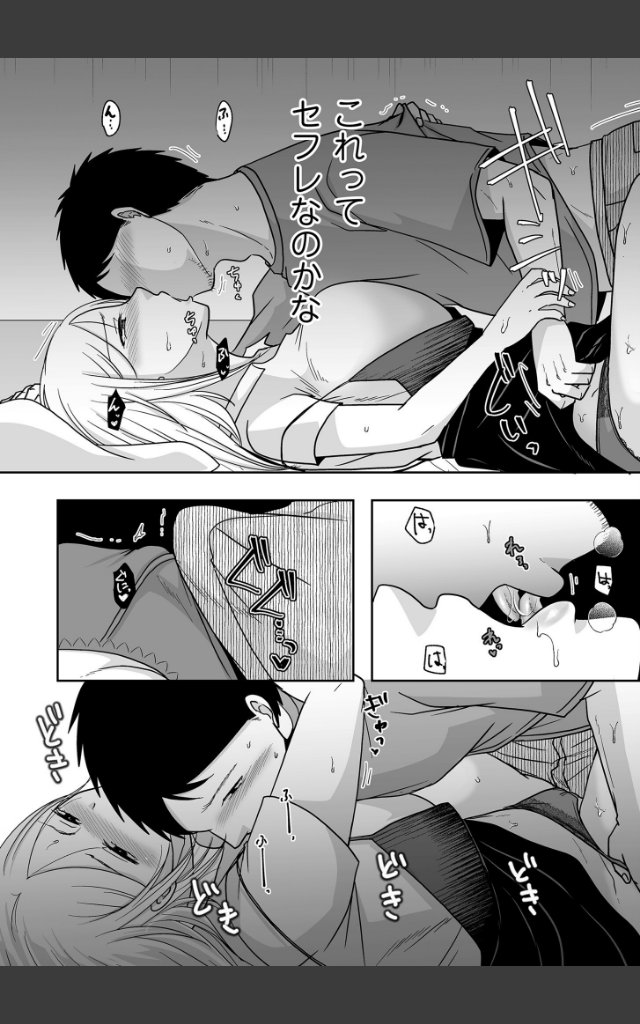 サンプルページ15