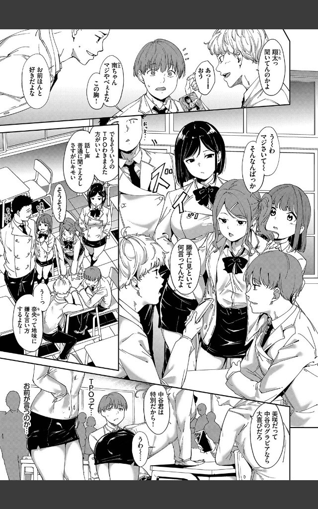 サンプルページ6