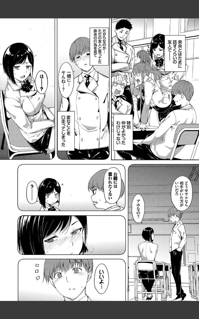 サンプルページ7