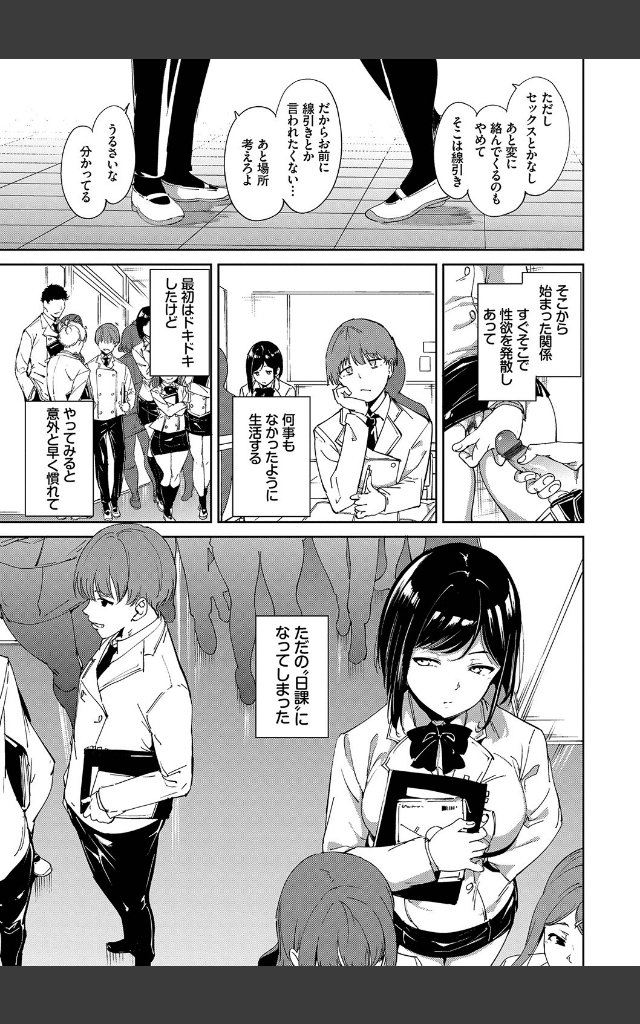 サンプルページ8