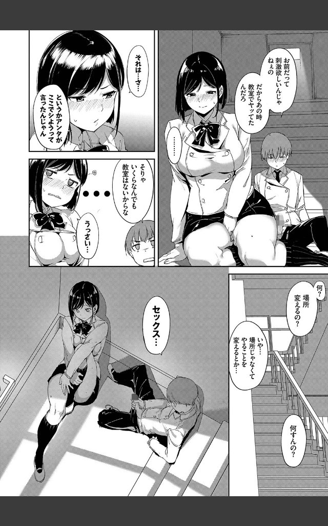 サンプルページ11