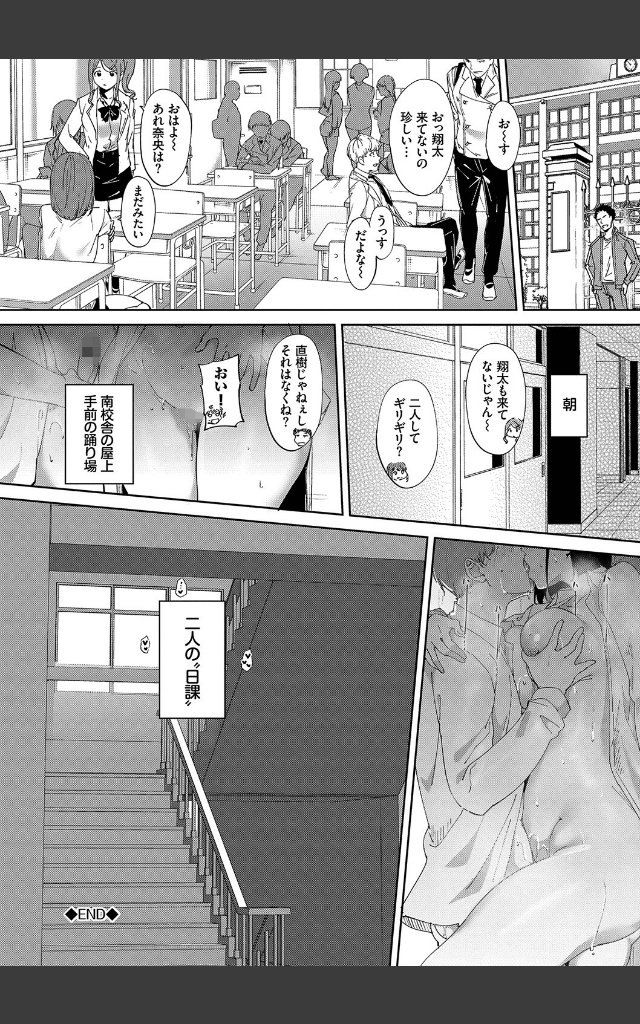 サンプルページ31