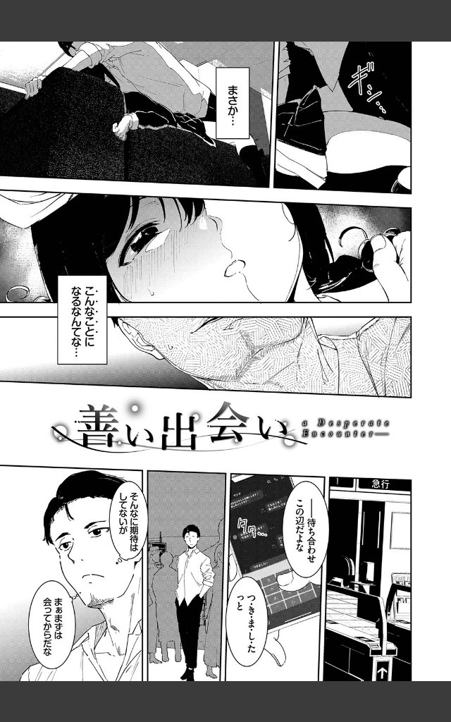 サンプルページ32