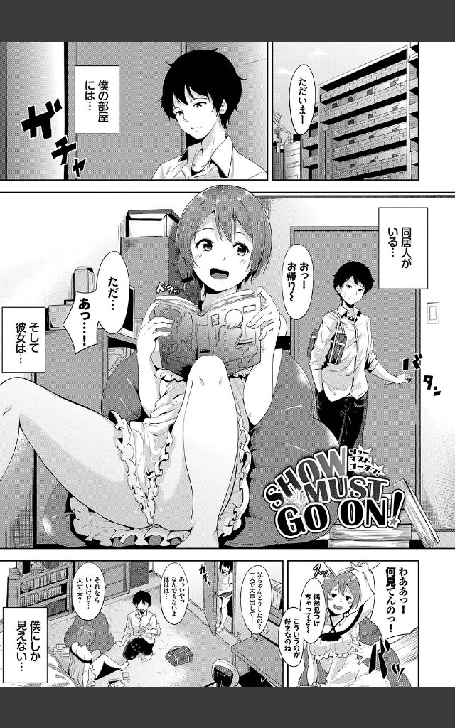 サンプルページ36