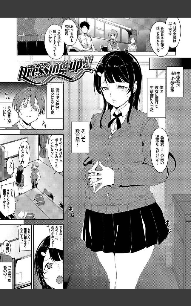 サンプルページ37