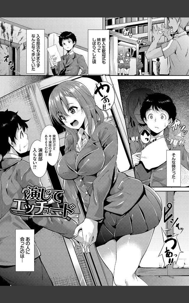 サンプルページ38