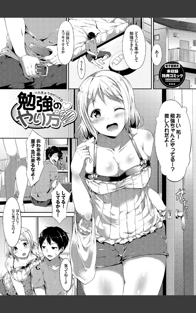 サンプルページ40